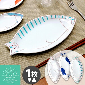 nN^j lRM 27cm 1Pi J iM v[g M H ˂ L ˂ Mtg{bNX HAREKUTANI vJ {    CXg fUCjy|Cg10{zyp1203z