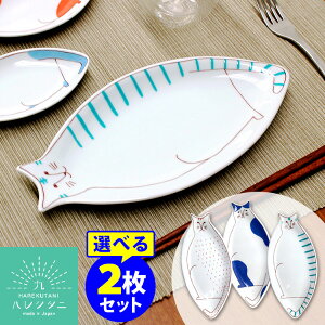 nN^j lRM 27cm Iׂ2Zbg J iM v[g M H ˂ L ˂ Mtg{bNX HAREKUTANI vJ {    CXg fUCjy|Cg10{/