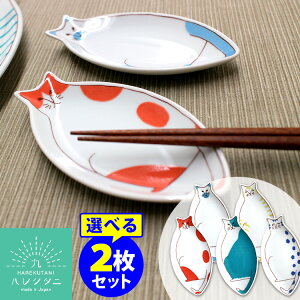 nN^j lRM 14cm Iׂ2Zbg J iM M H qlRM q˂ qL ˂ Mtg{bNX HAREKUTANI vJ {     CXg fUCjy|Cg1