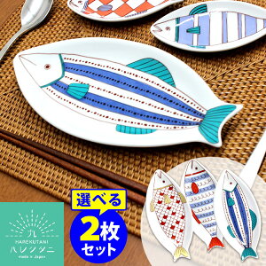 nN^j TJiM 27cm Iׂ2Zbg J iM v[g M H   tBbV Mtg{bNX HAREKUTANI vJ {    CXg fUCjy|C