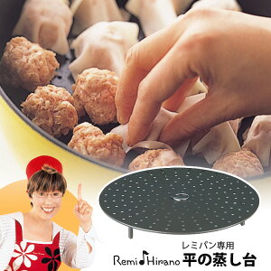 RemiHirano ̏ iRHF-232  { ~pp O XeX  X`[}[ Ђ̏ ֗ 샌~jy|Cg10{zyp1021z