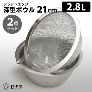e tbgGbW [^{E21cm 2_Zbgi{EEbV{Ej i2.8L O {Ԑ쏊 KOINU {EZbg  U {[ 炦jy|Cg3{/zyp1002z