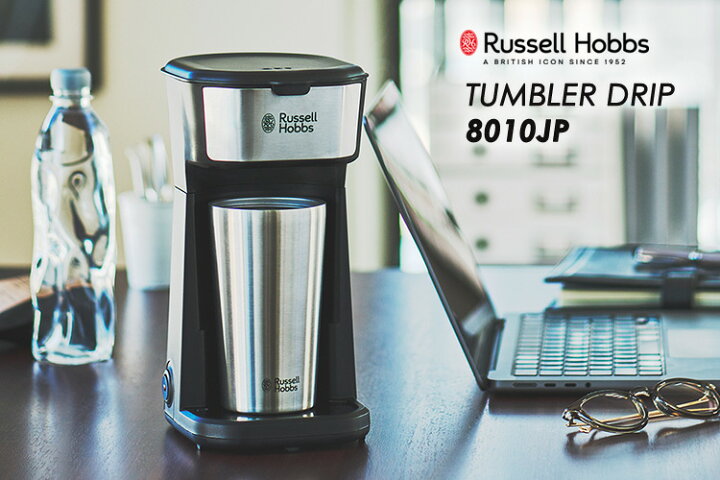 楽天市場】【300円OFFクーポン】Russell Hobbs タンブラードリップ 