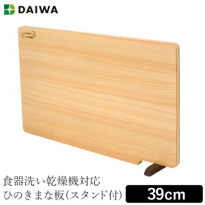 y200~OFFN[|zH􂢊@Ή Ђ̂܂Ȕ 39cm X^ht iɗD {  ؂̂܂Ȕ O w IV SNS H@ @  ؐ _CYƁjyz