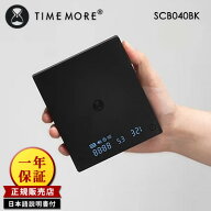 正規販売店 TIMEMORE SCB040BK BLACK MIRROR Mini コーヒー＆エスプレッソスケール （USB充電 タイムモア…