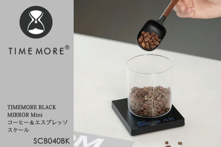 楽天市場】正規販売店 TIMEMORE SCB040BK BLACK MIRROR Mini コーヒー 