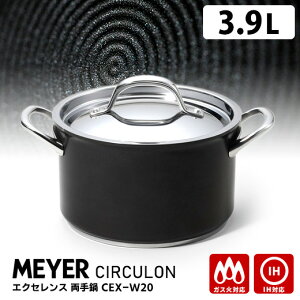 yTtzMEYER T[L GNZX  20cm 3.9L IHEKXΑΉ iCEX-W20 IHΉ I[uΉ }C[ A~ A}CgH mXeCbNH CIRCULONjy|Cg10{/