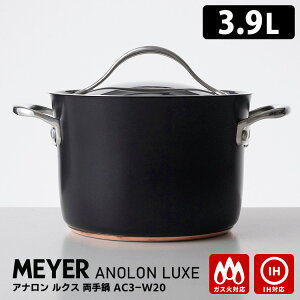 yTtzMEYER Ai NX  20cm 3.9L k[FJbp[ IHEKXΑΉ iAC3-W20 }C[ IHΉ I[uΉ  A~ ANOLON LUXEjy|Cg10{//Iׂ邨܂tz