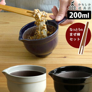 X ȂƂZbg@ӂ i200ml ȂƂo` ȂƂ̂܂_ [  YVR| Ќ ₷ 育 n 蔫 jyz