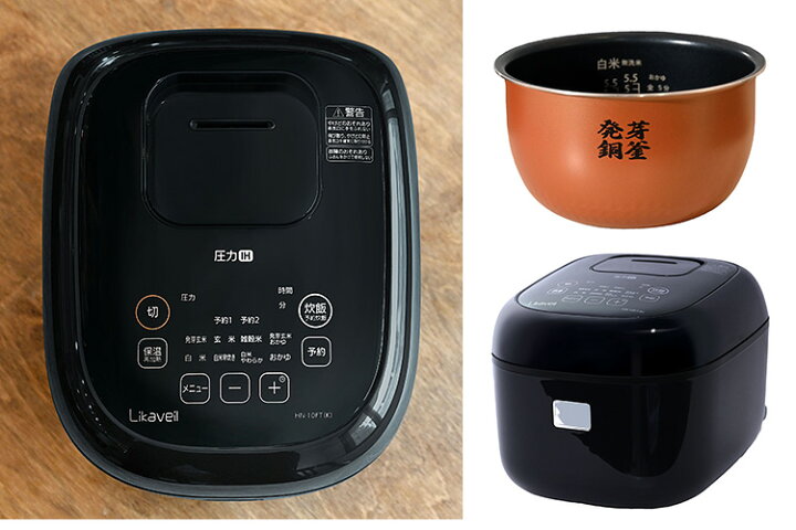 楽天市場】【2000円OFFクーポン】ライカベル IH発芽玄米炊飯器 5.5合 