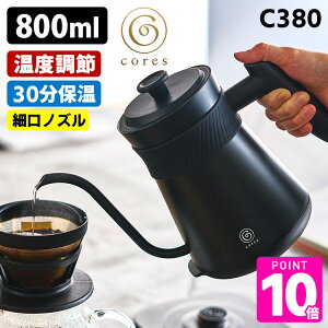 y300~OFFN[|zyIׂ鍋ؓTtzcores t[^CPg C380 i0.8L xߋ@\t dCJtFPg dCPg hbvPg R[q[Pg dC|bg ׌mY 800ml R