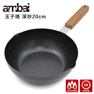 ambai ʎq [u20cm iKXEIHΉ StCp ʎqĂp GbOp Icp ΂ S t@Co[CH ܂Ă Ă łtɂjy|Cg5{/