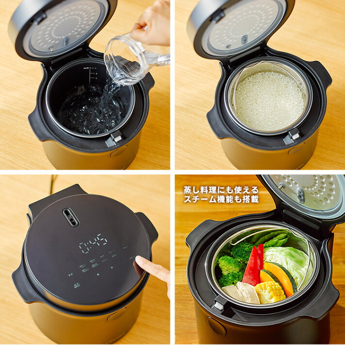 楽天市場】【特典付】糖質カット炊飯器 LOCABO 5合炊き 糖質カット炊飯 