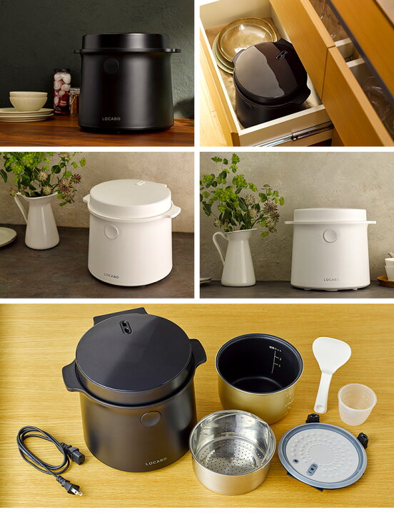 楽天市場】【特典付】糖質カット炊飯器 LOCABO 5合炊き 糖質カット炊飯 