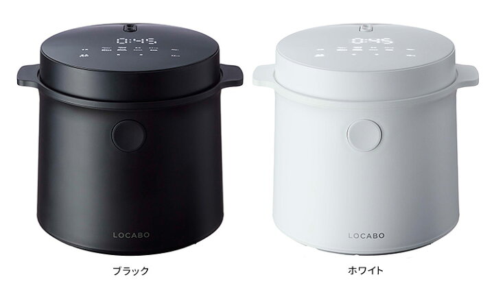 楽天市場】糖質カット炊飯器 LOCABO 5合炊き 糖質カット炊飯2合 （JM 