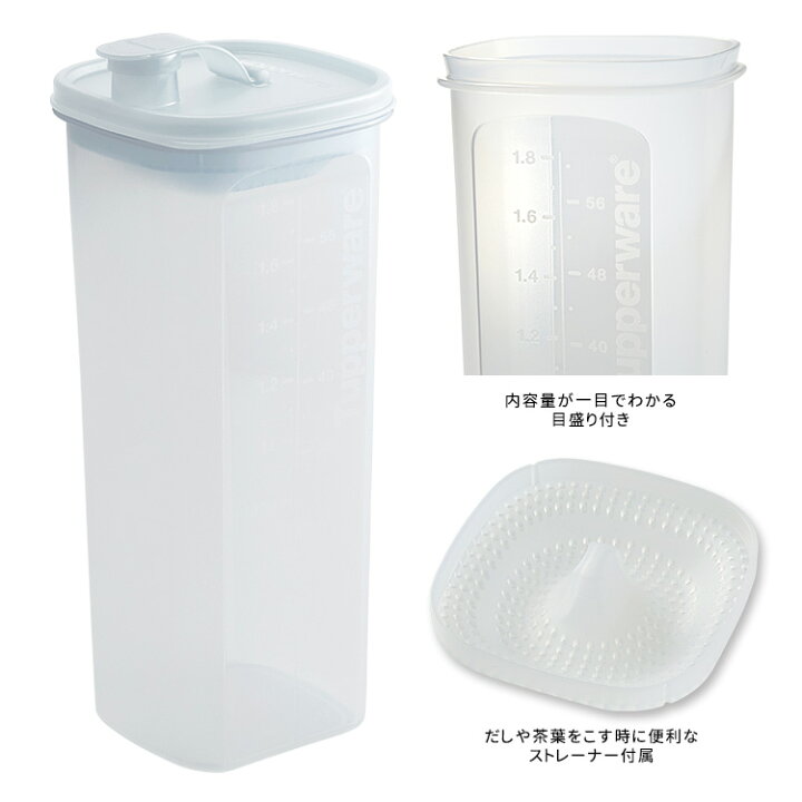 楽天市場】正規販売店 タッパーウェア Sライン 冷水筒 2L 