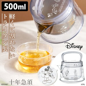 \N}{ fBYj[ ~bL[tY gfUC 500ml i~bL[ Disney y gC^ eB[|bg  􂢂₷ 蕨jy|Cg2{/zyp1111z