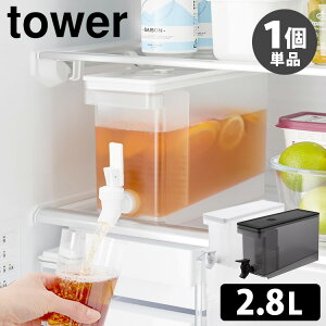 tower ①ɃhNT[o[ 2.8L R i֌t ␅|bg  ␅ sb`[ WO fBXyT[ EH[^[T[o[ ^N |bgjy|Cg10{zyp1117z