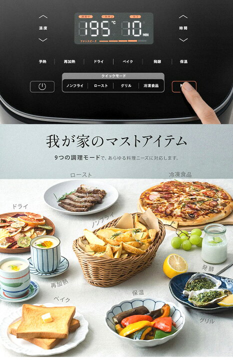 楽天市場】【4/7 11:59迄限定☆3％クーポン】【特典付】COSORI 