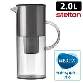 【特典付】【予約】STELTON EM ウォーターフィルタージャグ （水差し ピッチャー カラフェ BRITA浄水フィルター対応 ステルトン ポット ジャグ スモークグレー Water Filter Jug 樹脂製）【ポイント10倍/送料無料/選べるおまけ付】【p0724】【：187】