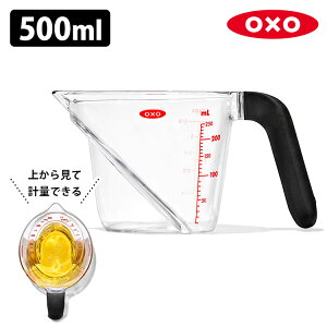 ォ猩ĈڂŌv OXO AOhW[Jbv 500ml 1114980J  IN\[ j[A ivʃJbv Lb`   lC  Mtg v[gjy|Cg2{zyp0924