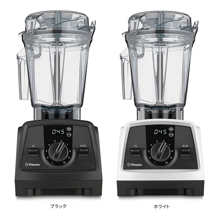 楽天市場】Vitamix V1200i 本体単品 2.0Lコンテナ 10年保証 