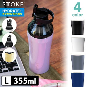 STTOKE �����[�U�u���J�b�v ���[�N�v���[�t L�i355ml�j �n�C�h���[�g���G�N�X�e���V�����Z�b�g ���S�����t�^ ���[�W �X�g�[�N �y�|�C���g3�{/���������z�yp0618�z