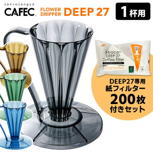 CAFEC t[hbp[DEEP27 1tp ptB^[200tZbg NAubN NAuE NAlCr[ NA_[NO[ ifB[v27 JtFbN 1t R[q[hbp
