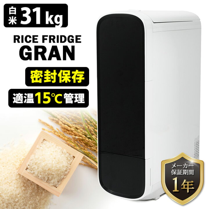 楽天市場】【3700円OFFクーポン】【クーポン＆豪華特典付】UD ライス 