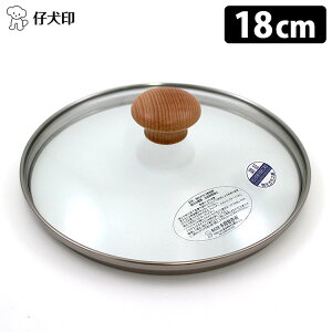 e KXW 18cm ؐ܂ itCpW W KXJo[ O {Ԑ쏊 KOINU t^ ӂ Lid KX ȂׂԂ  jy|Cg2{zyp1016z