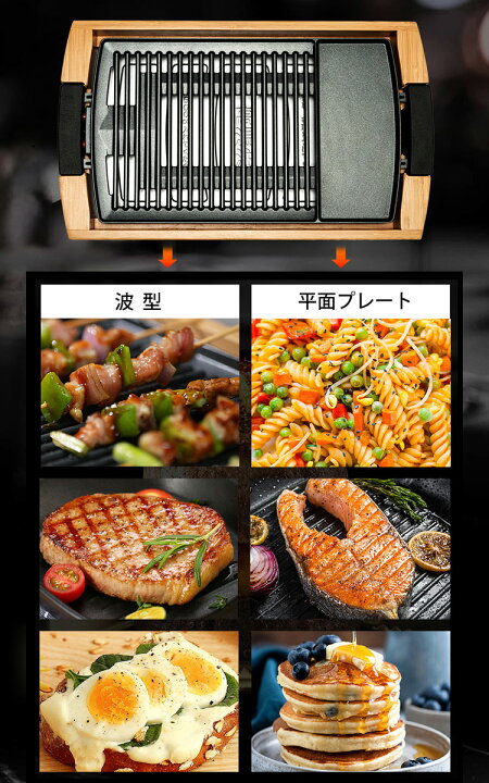楽天市場】【1/16 11:59迄限定☆700円クーポン】SOLEMOOD 減煙グリル 