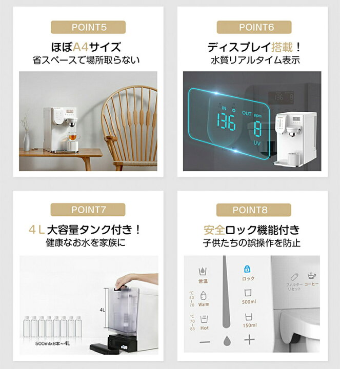 楽天市場】【10000円OFFクーポン】SOLEMOOD 浄水型ウォーターサーバー 