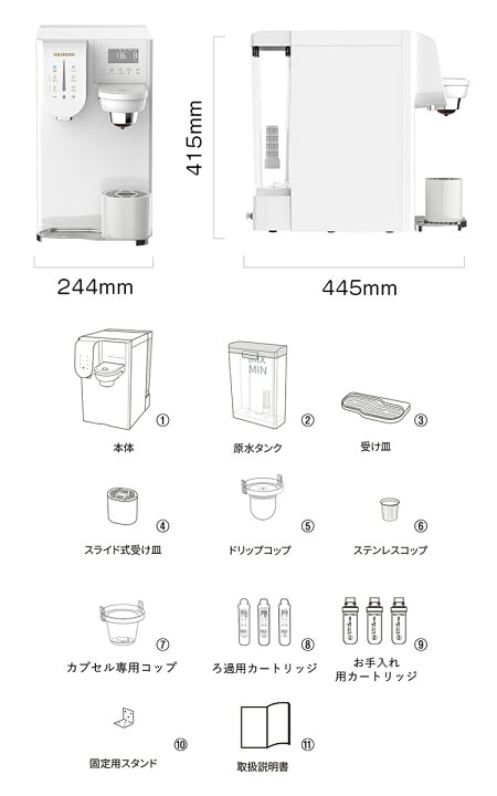 楽天市場】【10000円OFFクーポン】SOLEMOOD 浄水型ウォーターサーバー 