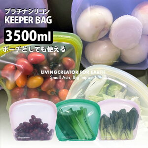 VR KEEPER BAG 3500ml ii Hiۑ ۑe VRobO v`iVR  ϋv ϔM H@ JԂ M S S |[` FDA ؍jyz