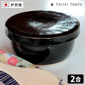 y11/11 11:59聚300~N[|zyTtzTOJIKI TONYA ɉ Ђ2 60091 iC ͂ۑe dqWΉ 퐻 ϔMH iV тт  jy|Cg5{/