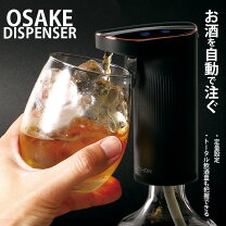 楽天市場】オートディスペンサー（ワイン・バー・酒用品｜キッチン用品 