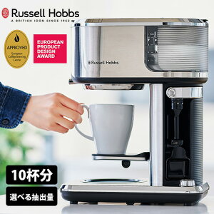 y300~OFFN[|zyIׂ鍋ؓTtzRussell Hobbs AeeBuR[q[o[8000jp i1250ml 10Jbv 13 ~NtH[}[ R[hu[ o ۉ\ ^C}[@\ ECBCF؁j