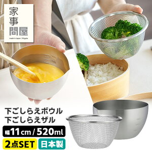 Ǝ≮ 炦{EU11 2_Zbg i0.52L 520ml ڐt t 炦U O 炦{[ n { XeX X^bLOj