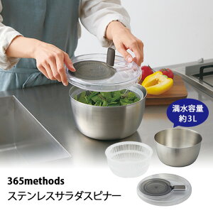 365methods XeXT_Xsi[ iؐ؂ e3L ؂ ] ȒP؂ H@Ή ͎[\ ttbg XeX{E U \jy|Cg5{/