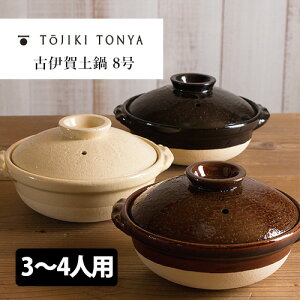 y400~OFFN[|zTOJIKI TONYA Èɉy8 iɉ iV y ϔM ~M ۉ ω  I[u dqW ԊO Hނ̎|݂o   痿 