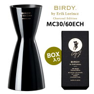 BIRDY. by ErikLorincz メジャーカップ MC30/60 Charcoal Edition （MC30/60ECH ブラック チャコールエデ…