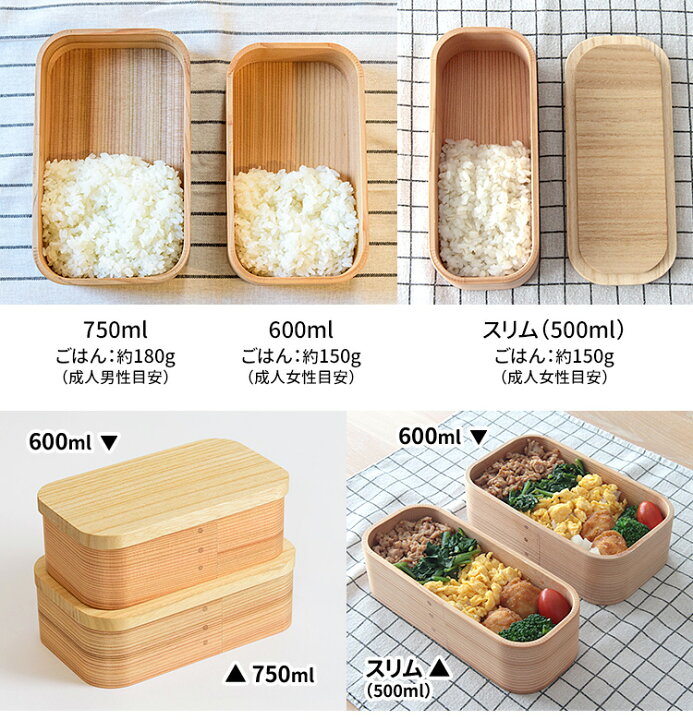 楽天市場】【7/4 20時〜限定☆500円クーポン】ASAKURA 三ツ星弁当箱 
