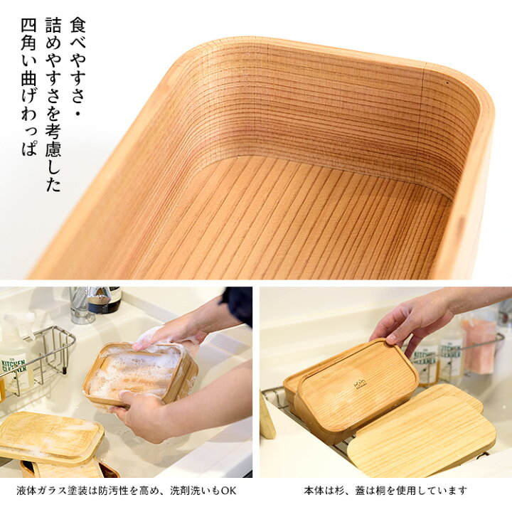 楽天市場】【7/4 20時〜限定☆500円クーポン】ASAKURA 三ツ星弁当箱 