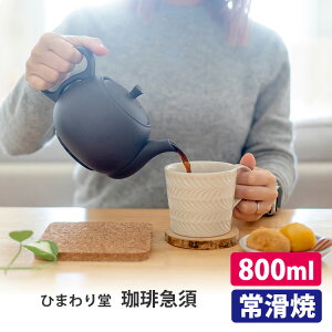 y11/17 11:59聚11N[|zЂ܂蓰 }{ 튊 800ml i{ Â tB^[sv m튊s }{ R[q[ oR[q[  RN | ܖ ĜȂ 