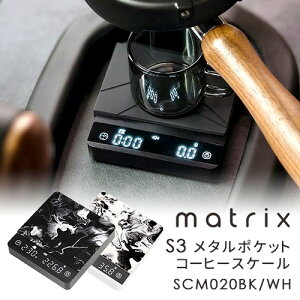 matrix S3 ^|PbgR[q[XP[ iSCM020BK SCM020WH [d v v ^C}[ }gbNX |AI[o[ GXvb\ RpNg Lb`XP[jyzyCO×z