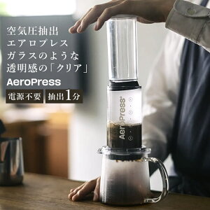 y300~OFFN[|zAEROPRESS GAvX R[q[[J[ NA py[p[tB^[ iNo.5008 C  Clear  R[q[vX dsv AEghA  AJ coffee 