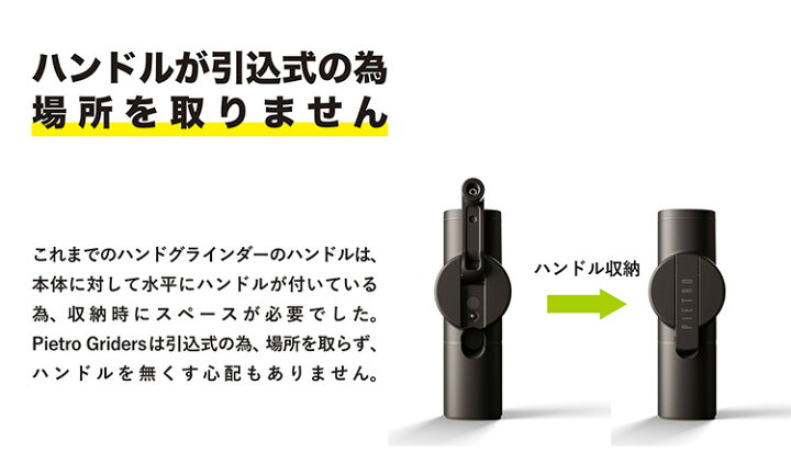 楽天市場】【5％OFFクーポン】Pietro Grinders ハンドグラインダー B 