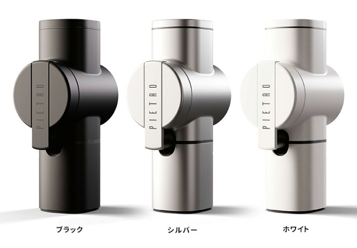 楽天市場】【2/3 11:59迄限定☆3000円クーポン】Pietro Grinders 