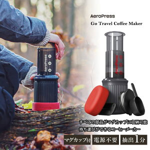 AEROPRESS GAvX S[ gx R[q[[J[ iNo.5002 py[p[tB^[t }OJbvt  R[q[vX dsv RpNg AEghA ^  