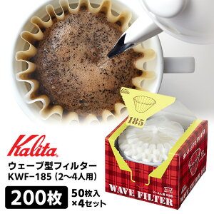 Kalita EF[u^R[q[tB^[ KWF-185 200Zbg i2`4lp 50×4Zbg EF[utB^[ J^ EF[uV[Y tB^[ ĝătB^[j